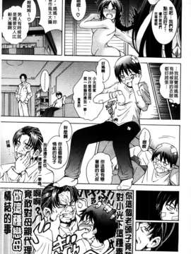 [MMScan077][蒼山哲] 牝に甘えて [C1866]_MMScan077_103