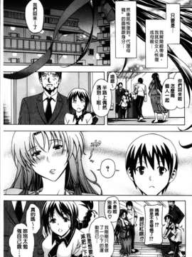 [MMScan077][蒼山哲] 牝に甘えて [C1866]_MMScan077_031