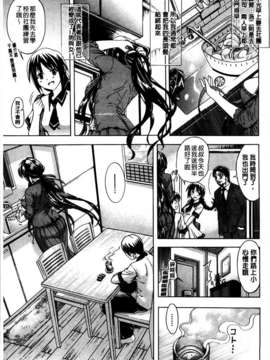 [MMScan077][蒼山哲] 牝に甘えて [C1866]_MMScan077_009