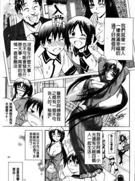 [MMScan077][蒼山哲] 牝に甘えて [C1866]_MMScan077_065