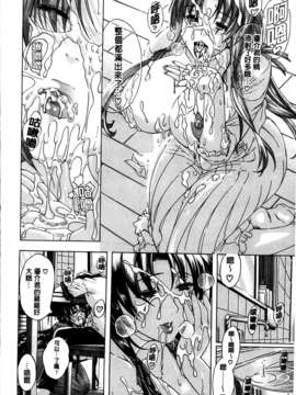 [MMScan077][蒼山哲] 牝に甘えて [C1866]_MMScan077_014