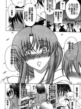 [MMScan077][蒼山哲] 牝に甘えて [C1866]_MMScan077_044