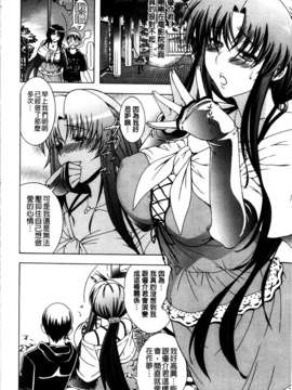 [MMScan077][蒼山哲] 牝に甘えて [C1866]_MMScan077_042