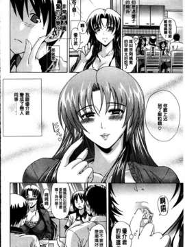 [MMScan077][蒼山哲] 牝に甘えて [C1866]_MMScan077_008