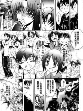 [MMScan077][蒼山哲] 牝に甘えて [C1866]_MMScan077_043
