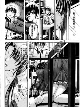 [MMScan077][蒼山哲] 牝に甘えて [C1866]_MMScan077_010