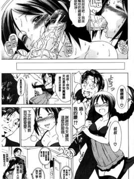 [MMScan077][蒼山哲] 牝に甘えて [C1866]_MMScan077_095
