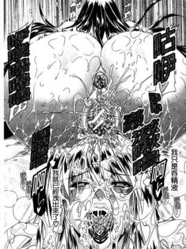 [MMScan077][蒼山哲] 牝に甘えて [C1866]_MMScan077_191