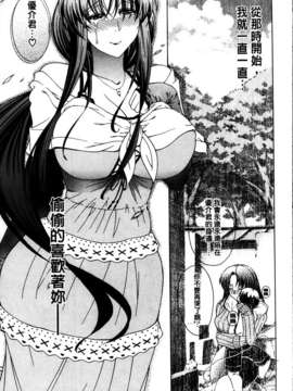 [MMScan077][蒼山哲] 牝に甘えて [C1866]_MMScan077_045