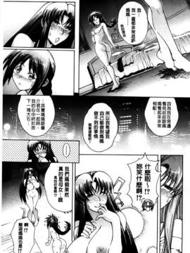 [MMScan077][蒼山哲] 牝に甘えて [C1866]_MMScan077_101