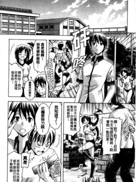 [MMScan077][蒼山哲] 牝に甘えて [C1866]_MMScan077_016
