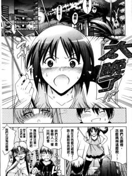[MMScan077][蒼山哲] 牝に甘えて [C1866]_MMScan077_063