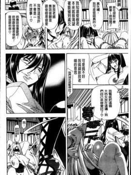 [MMScan077][蒼山哲] 牝に甘えて [C1866]_MMScan077_230