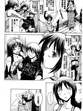 [MMScan077][蒼山哲] 牝に甘えて [C1866]_MMScan077_064