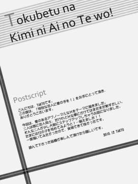[MMScan080][オザケン] 姫物語 [C1829]_029
