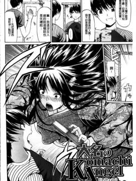 [MMScan080][オザケン] 姫物語 [C1829]_MMScan080_002