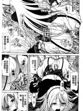 [MMScan080][オザケン] 姫物語 [C1829]_MMScan080_163