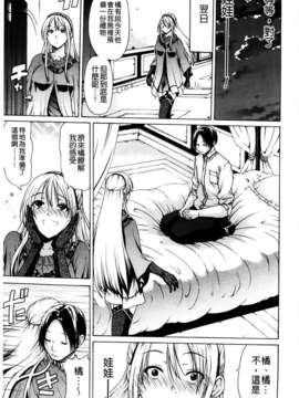 [MMScan080][オザケン] 姫物語 [C1829]_MMScan080_175