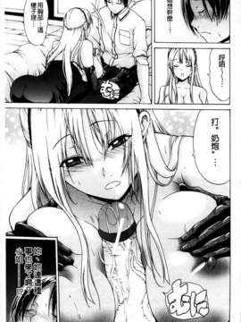 [MMScan080][オザケン] 姫物語 [C1829]_MMScan080_181