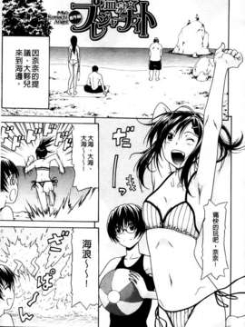 [MMScan080][オザケン] 姫物語 [C1829]_MMScan080_197