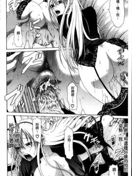 [MMScan080][オザケン] 姫物語 [C1829]_MMScan080_162