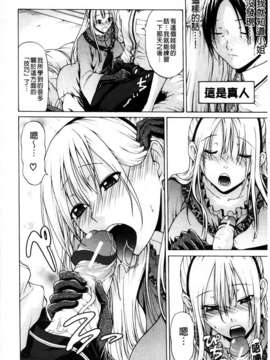 [MMScan080][オザケン] 姫物語 [C1829]_MMScan080_176