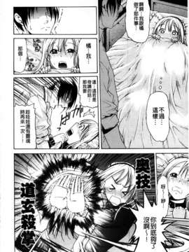 [MMScan080][オザケン] 姫物語 [C1829]_MMScan080_168