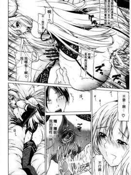 [MMScan080][オザケン] 姫物語 [C1829]_MMScan080_190