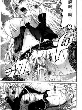 [MMScan080][オザケン] 姫物語 [C1829]_MMScan080_167