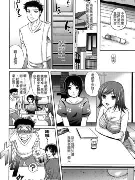 [シュガーミルク]+シュガーホール+[CN][ver.9]_0176