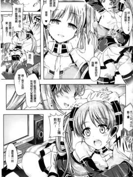 [アンソロジー] 入れ替わり 憑依ファンタズム アンソロジーコミック_023