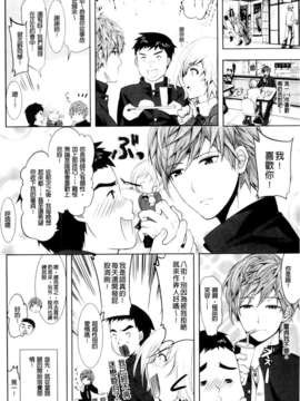 [アンソロジー] 入れ替わり 憑依ファンタズム アンソロジーコミック_018