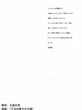 [アンソロジー] 入れ替わり 憑依ファンタズム アンソロジーコミック_003