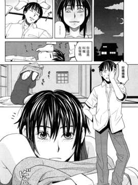[ZUKI樹]ハッピーガール_ytk-s11-098-137