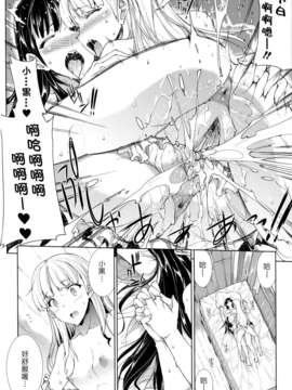 の希望~ II_Scan_120225_0209