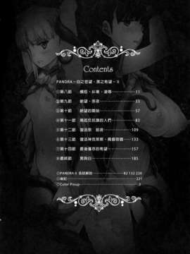 の希望~ II_Scan_120225_0015