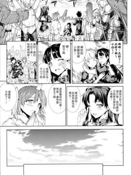 の希望~ II_Scan_120225_0200