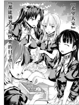 の希望~ II_Scan_120225_0223