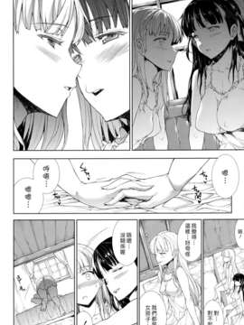 の希望~ II_Scan_120225_0203