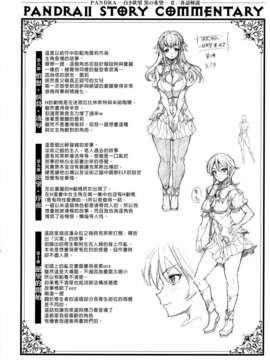 の希望~ II_Scan_120225_0087