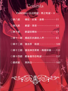 の希望~ II_Scan_120225_0002