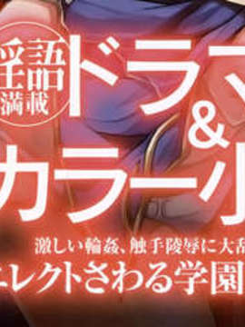の希望~ II_Scan_120225_0004