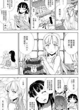 の希望~ II_Scan_120225_0202