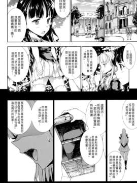 の希望~ II_Scan_120225_0219