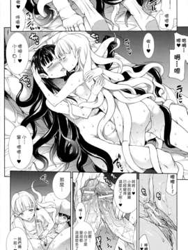 の希望~ II_Scan_120225_0211