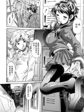 [NABURU] 強制挿姦[黑崎猫]_0112