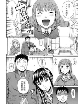 [蛇光院三郎]BY天月ntr_020