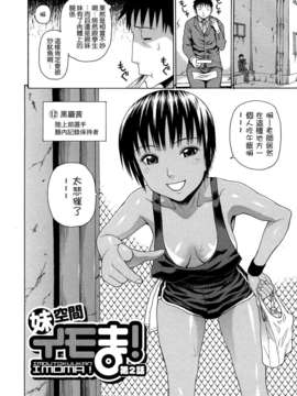[蛇光院三郎]BY天月ntr_044