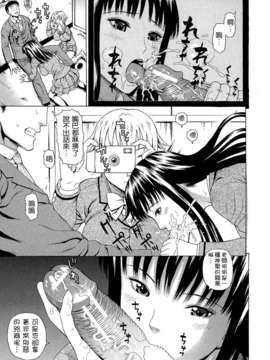 [蛇光院三郎]BY天月ntr_019