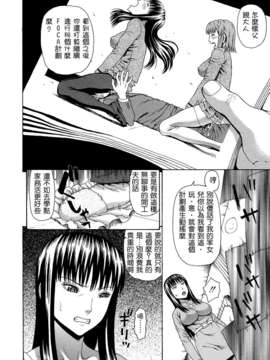 [蛇光院三郎]BY天月ntr_042